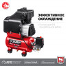 Компрессор воздушный ЗУБР КП-200-6