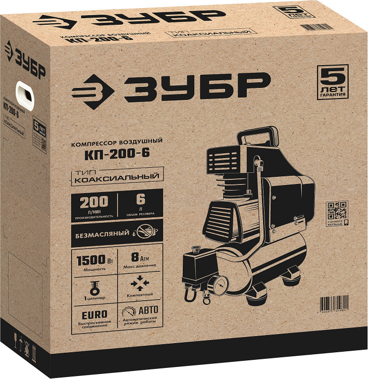 Компрессор воздушный ЗУБР КП-200-6