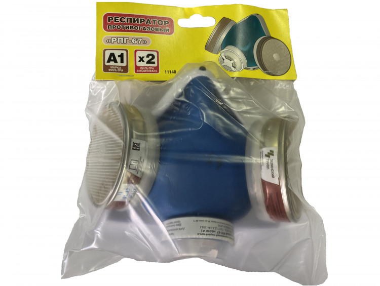 Респиратор в сборе со сменными фильтрами А1 РПГ-67 11140_z01