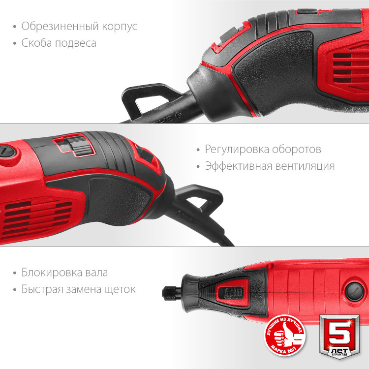 Электрический гравер ЗУБР ЗГ-135