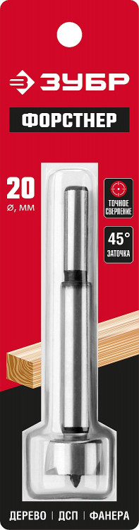 Сверло Форстнера по дереву ЗУБР 2993-20_z01