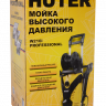 Мойка Huter W210i PROFESSIONAL