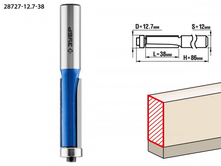 Фреза кромочная с нижним подшипником ЗУБР 28727-12.7-38