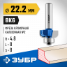 Фреза кромочная калевочная ЗУБР 28702-22.2