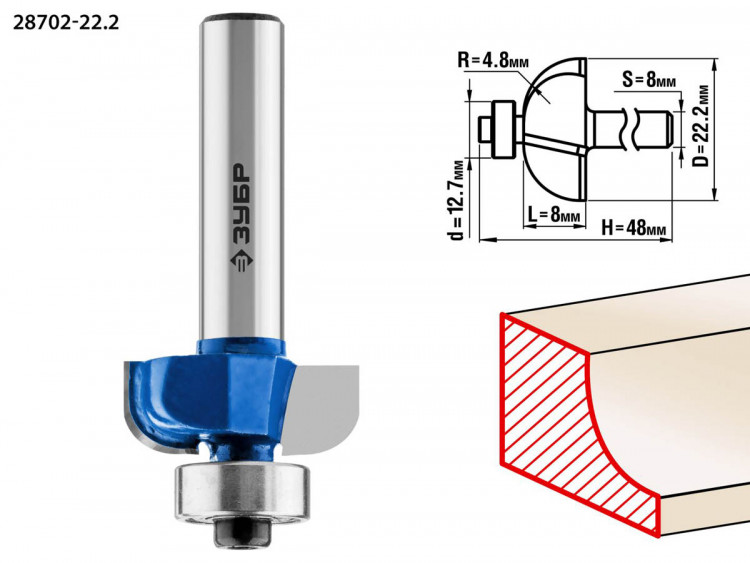 Фреза кромочная калевочная ЗУБР 28702-22.2