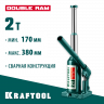 Домкрат гидравлический бутылочный KRAFTOOL 43463-2