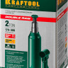 Домкрат гидравлический бутылочный KRAFTOOL 43463-2