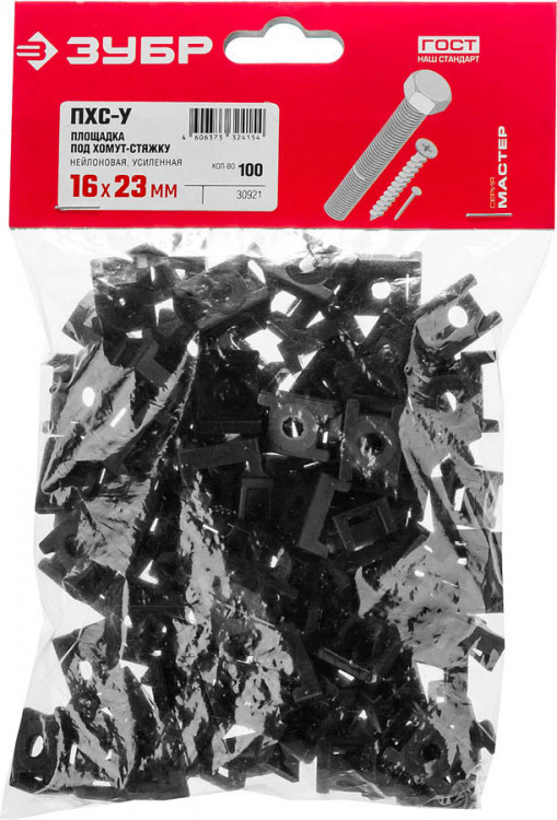 Площадка под хомут ЗУБР 30921