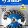 Щетка крацовка коническая для УШМ ЗУБР 35269-100_z02
