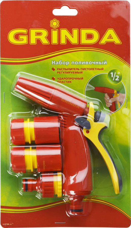 Набор поливочный GRINDA 8-427386_z02