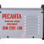 Сварочный аппарат инверторный Ресанта САИ-220Т LUX