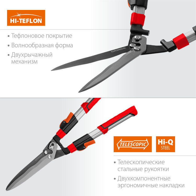 Кусторез GRINDA 8-423783_z02