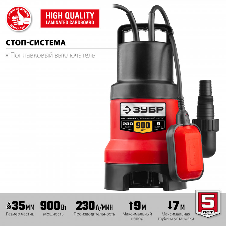 Насос дренажный погружной ЗУБР НПГ-М1-900