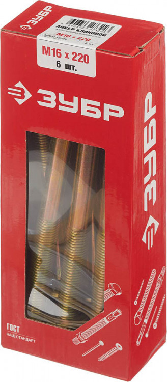 Анкерный крепеж ЗУБР 302032-16-220