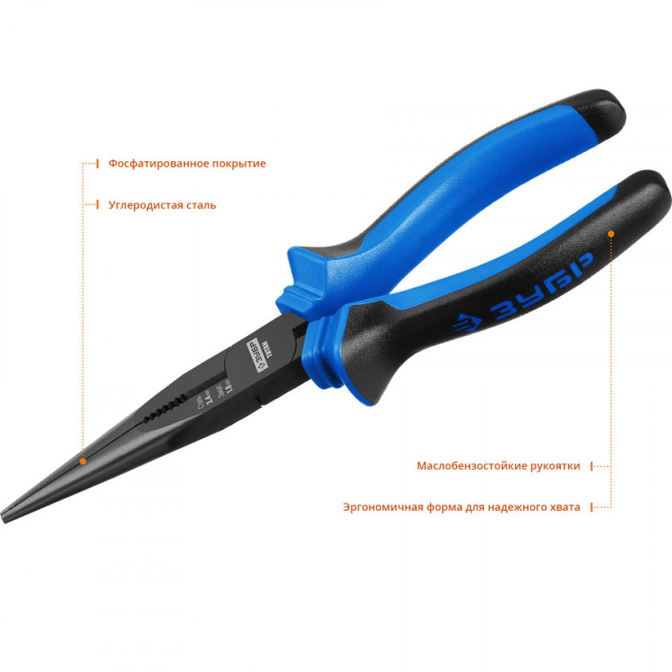 Тонкогубцы ЗУБР 22015-3-20