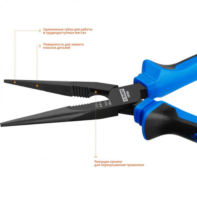 Тонкогубцы ЗУБР 22015-3-20