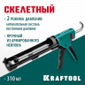 Пистолет для герметика KRAFTOOL 06674