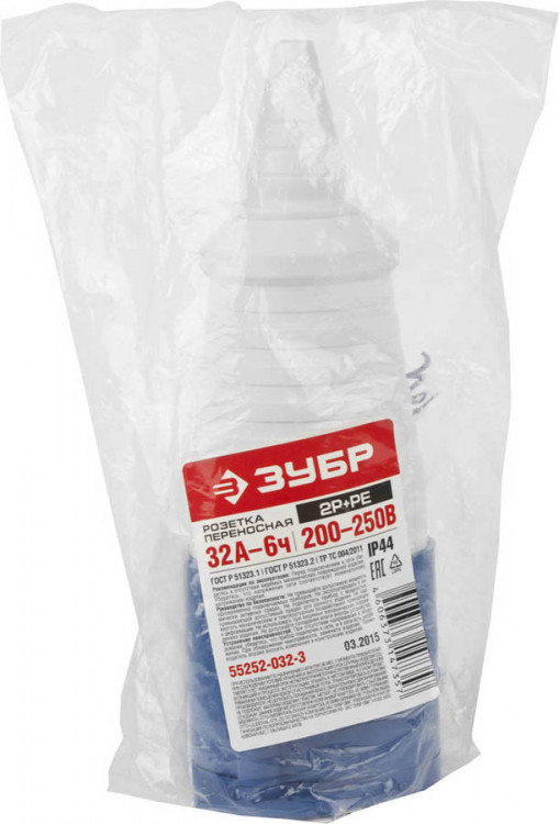 Переносная розетка Зубр 55252-032-3