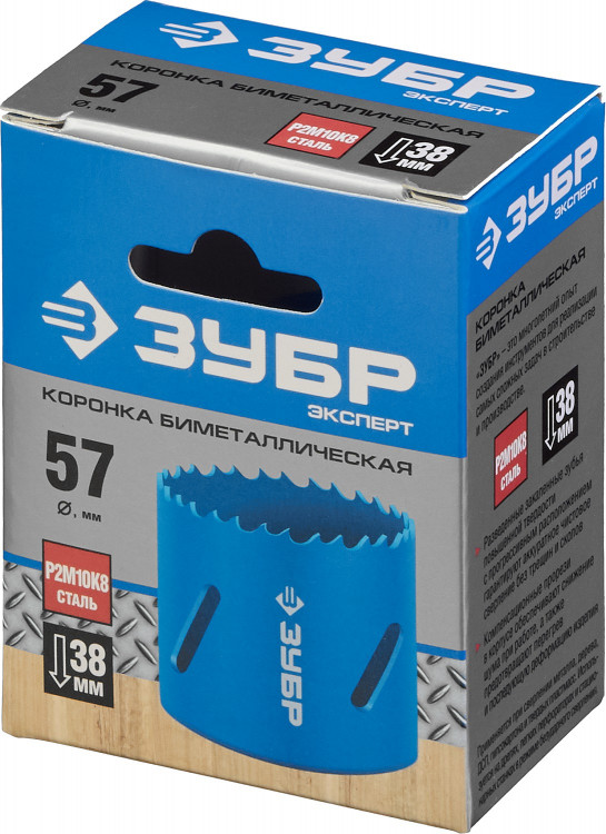 Буровая коронка биметаллическая ЗУБР 29531-057_z01