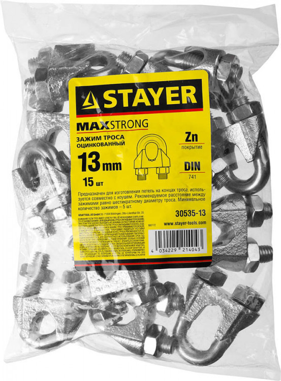 Зажимы STAYER 30535-13