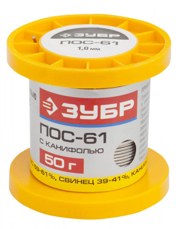 Припой для пайки ЗУБР 55450-050-10C