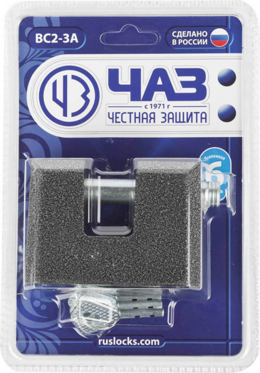 Навесной замок 37220-3