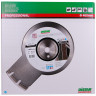 Алмазный диск DISTAR 1A1RSS/C1-W 400 F4 Bestseller Abrasive