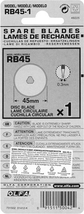 Сменное лезвие круглое OLFA OL-RB45-1