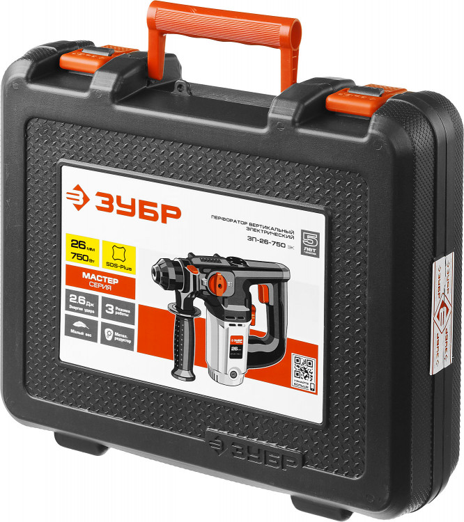 Перфоратор ЗУБР ЗП-26-750 ЭК