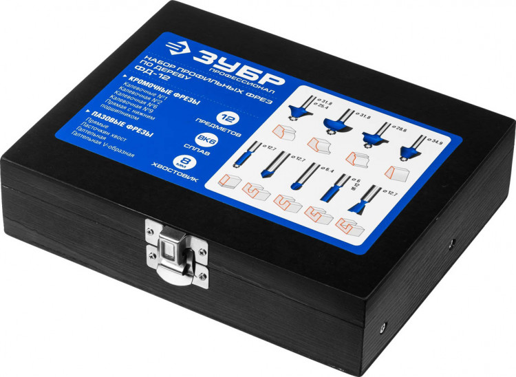 Набор профильных фрез ЗУБР 28796-H12