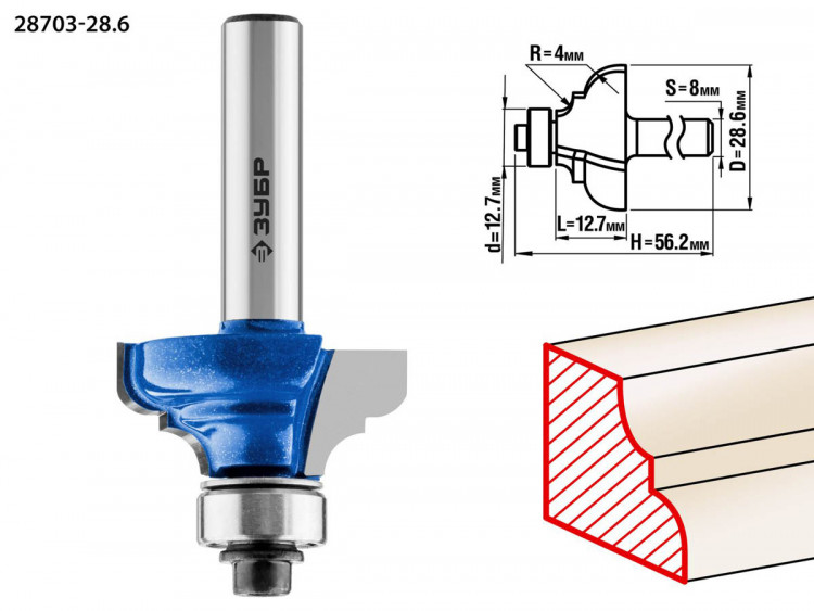 Фреза кромочная калевочная ЗУБР 28703-28.6
