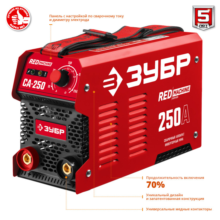Сварочный инвертор ЗУБР СА-250