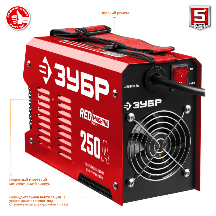 Сварочный инвертор ЗУБР СА-250