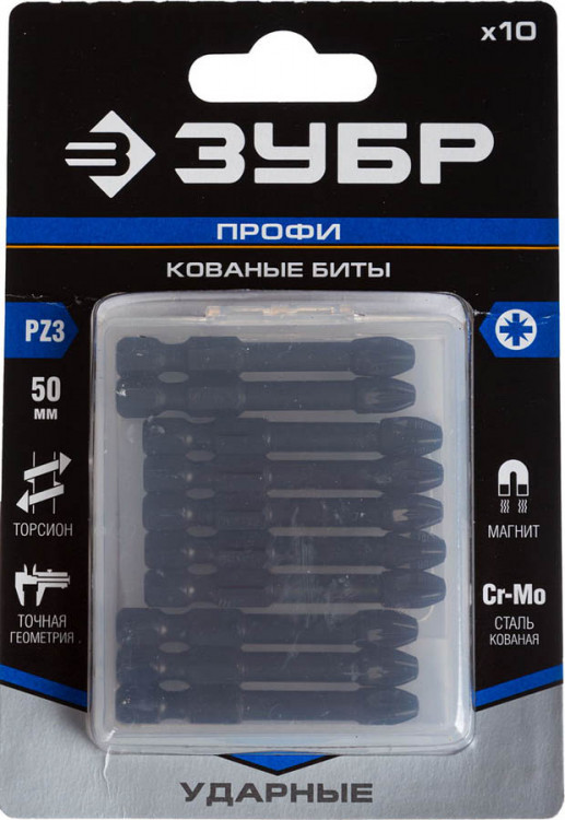 Ударные биты ЗУБР 26023-3-50-S10