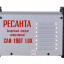 Сварочный аппарат инверторный Ресанта САИ-190Т LUX