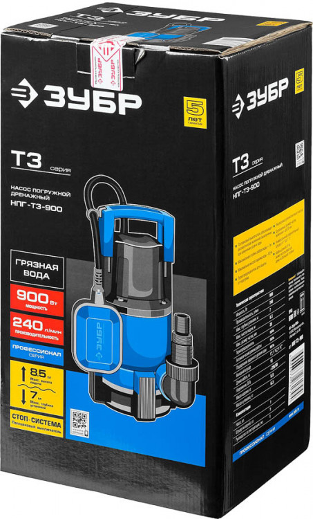 Насос дренажный погружной для грязной воды ЗУБР НПГ-Т3-900