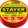 Изолента ПВХ не поддерживает горение Protect-20 STAYER 12292-R