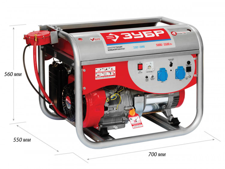 Двухтопливный электрогенератор ЗУБР ЗЭСГ-5500