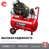 Компрессор воздушный ЗУБР КП-200-24