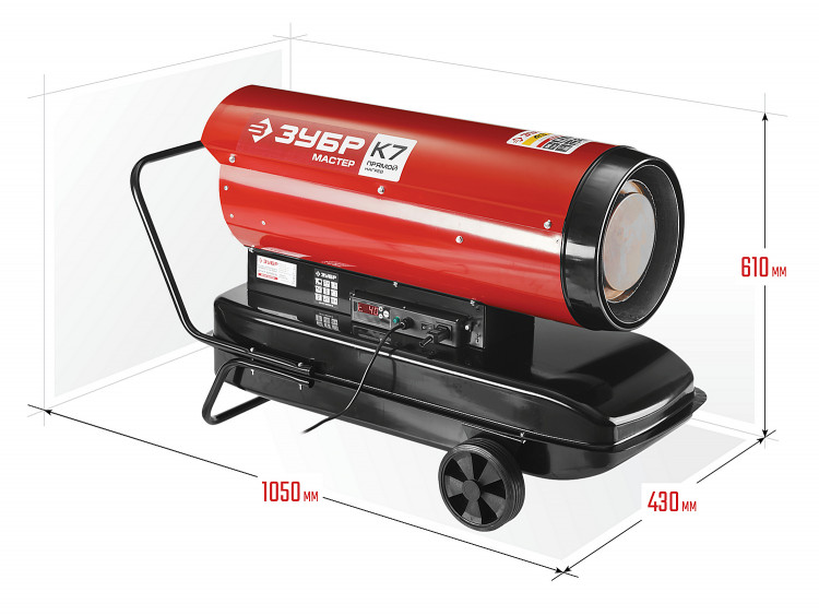 Дизельная тепловая пушка ЗУБР ДП-К7-52000-Д