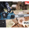 Аккумуляторная цепная пила MAKITA DC OPE SET3