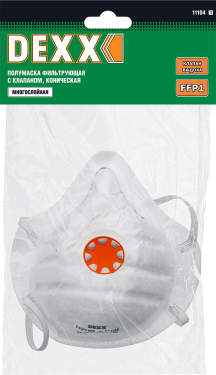 Полумаска фильтрующая DEXX 11104_z01