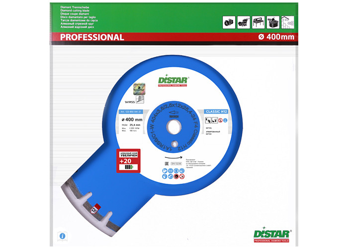 Алмазный диск DISTAR 1A1RSS/C1-W 404 F4 Classic H12
