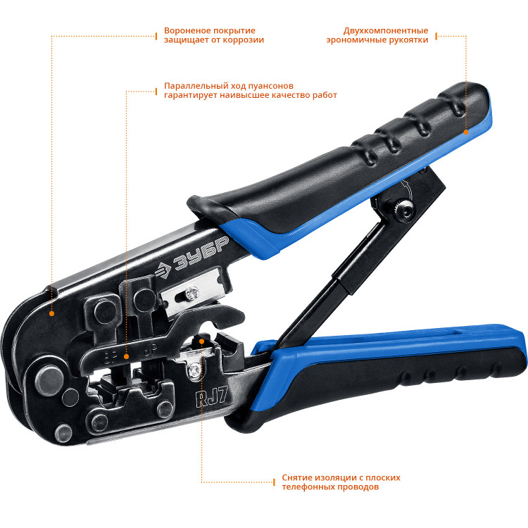 Кримпер универсальный ЗУБР 22650