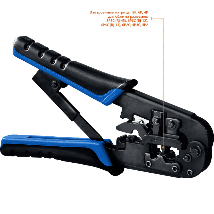 Кримпер универсальный ЗУБР 22650