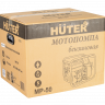Мотопомпа HUTER MP-50