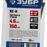 Кабельные стяжки ЗУБР 30971-46-150