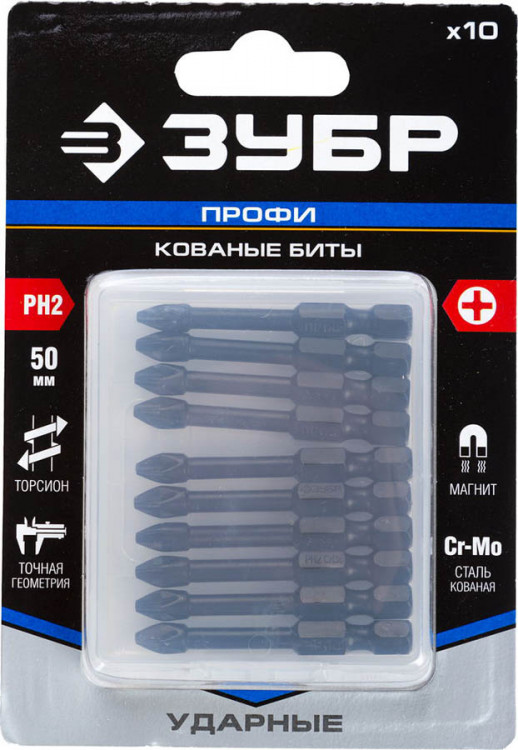 Профессиональные кованые ударные биты ЗУБР 26021-2-50-S10 предназначены для монтажа и демонтажа резьбовых соединений. Торсионная зона предохраняет наконечник от разрушения. Надежный контакт благодаря точной геометрии. Hамагниченный шлиц обеспечивает допол