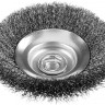 Щетка крацовка коническая для УШМ ЗУБР 35265-125_z02