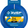 Леска для триммеров ЗУБР 71010-2.4